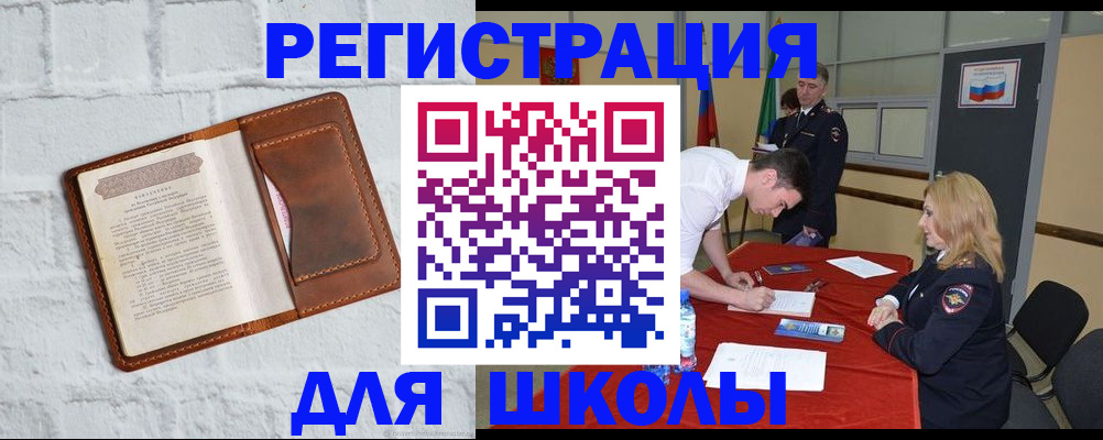 форма 3 в Таганроге